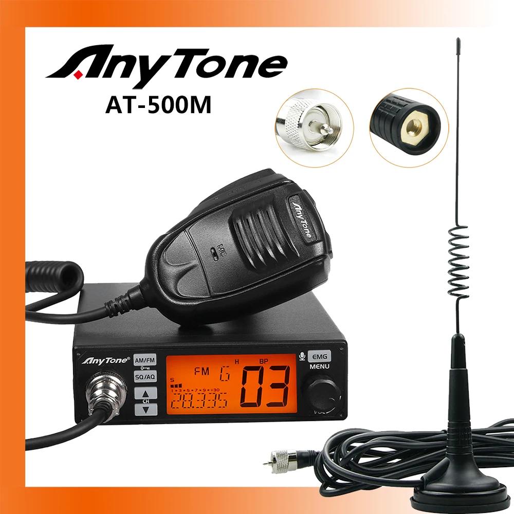 Anytone AT-500M VOX cb AM/FM Ʈ , AM/FM α׷ , 10 跮 , 15W 40CH CB ڵ , 27Mhz